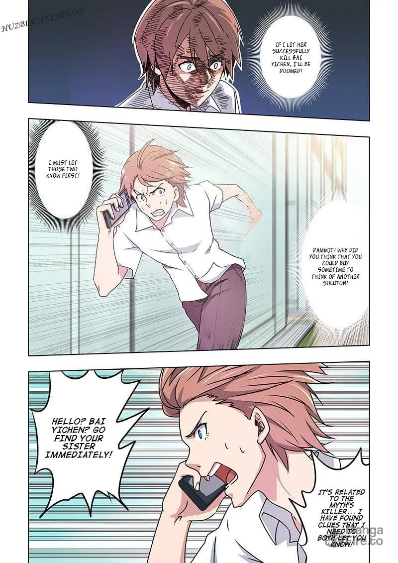 The Treasured Sakura Tome Chapter 36 page 10 - 