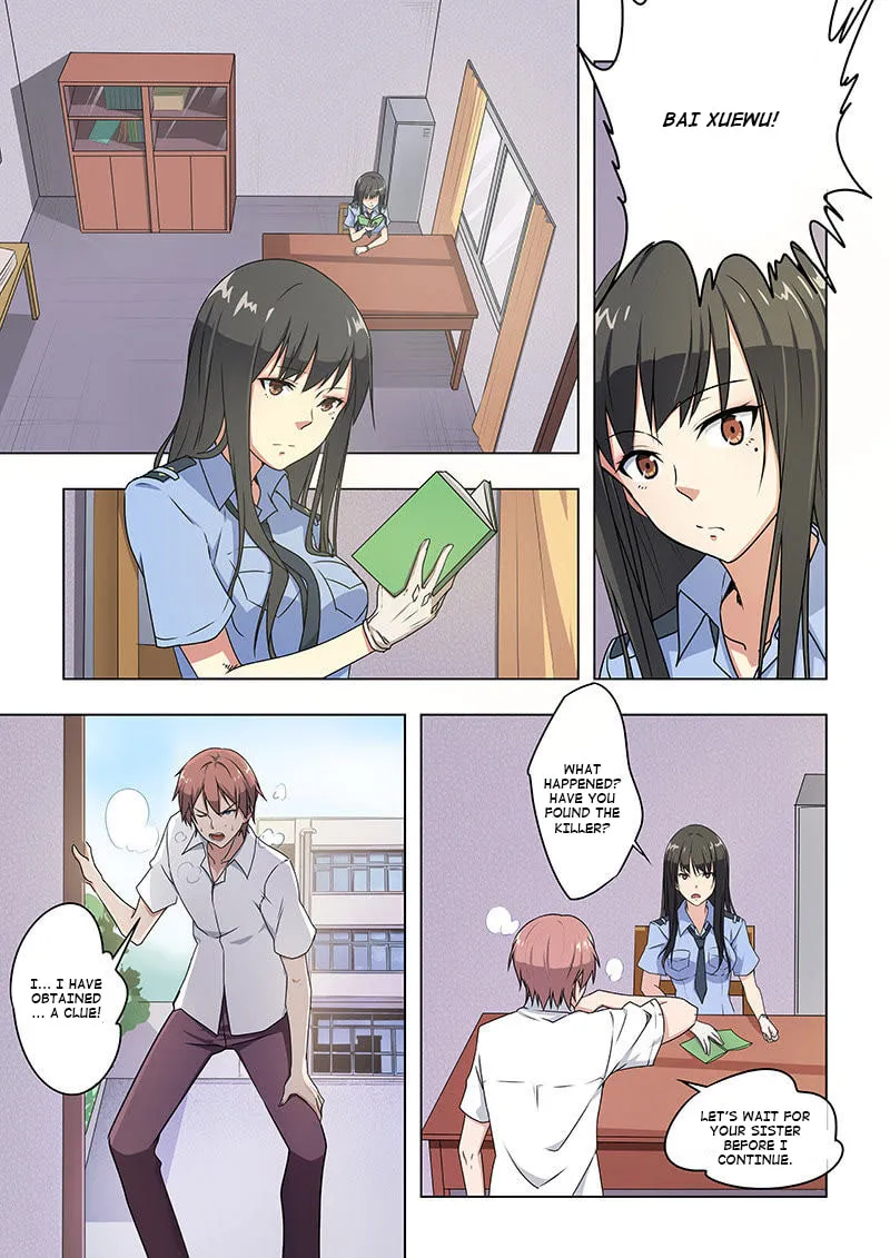 The Treasured Sakura Tome Chapter 37 page 1 - 
