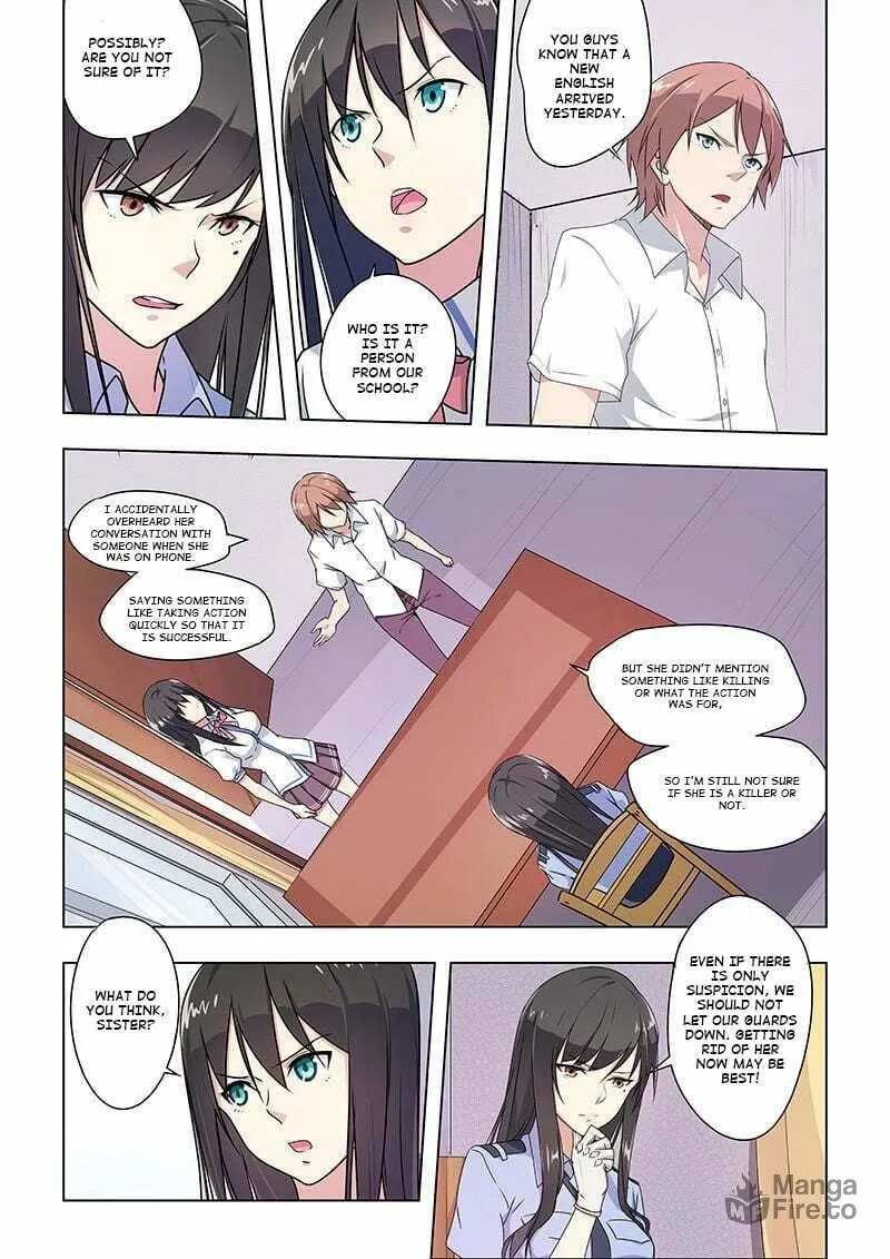 The Treasured Sakura Tome Chapter 37 page 3 - 