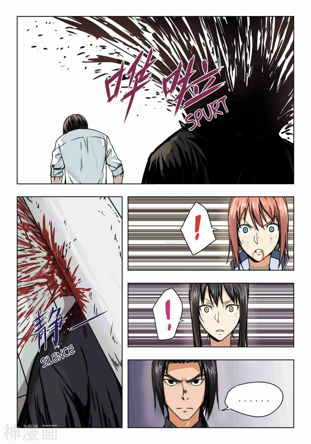 The Treasured Sakura Tome Chapter 40 page 1 - 