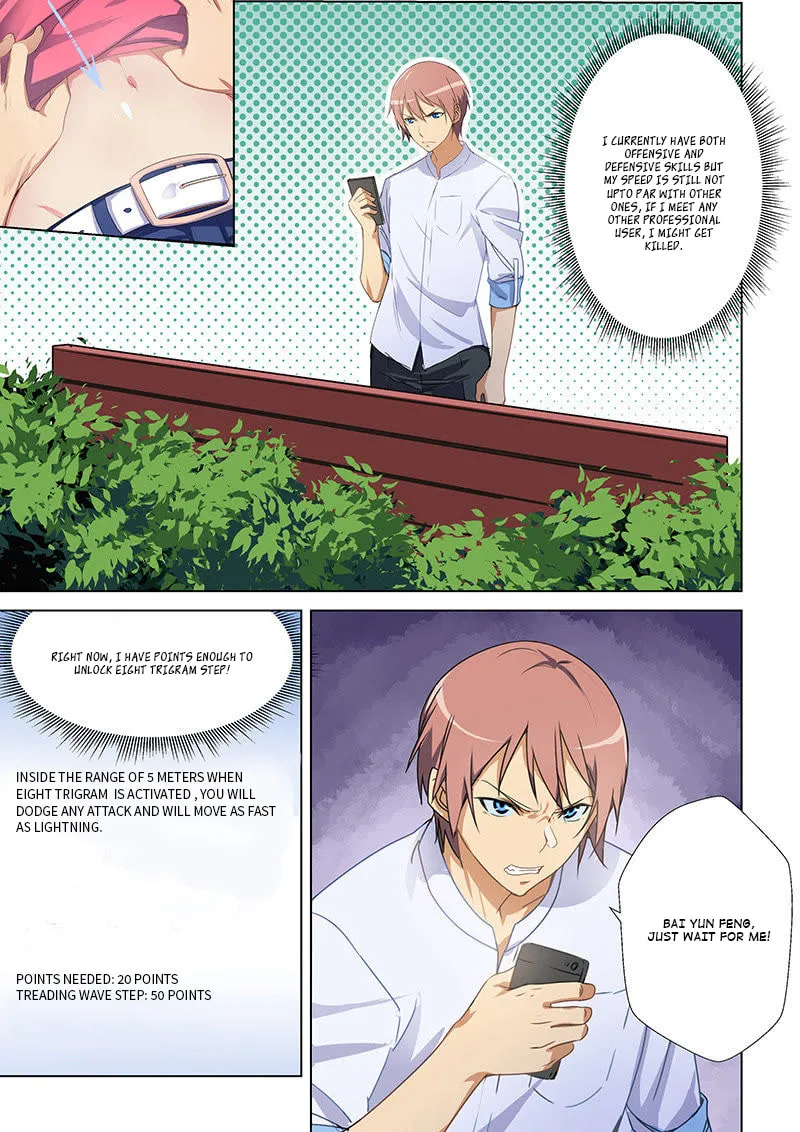The Treasured Sakura Tome Chapter 43 page 1 - 