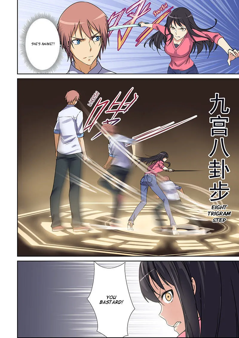 The Treasured Sakura Tome Chapter 43 page 2 - 