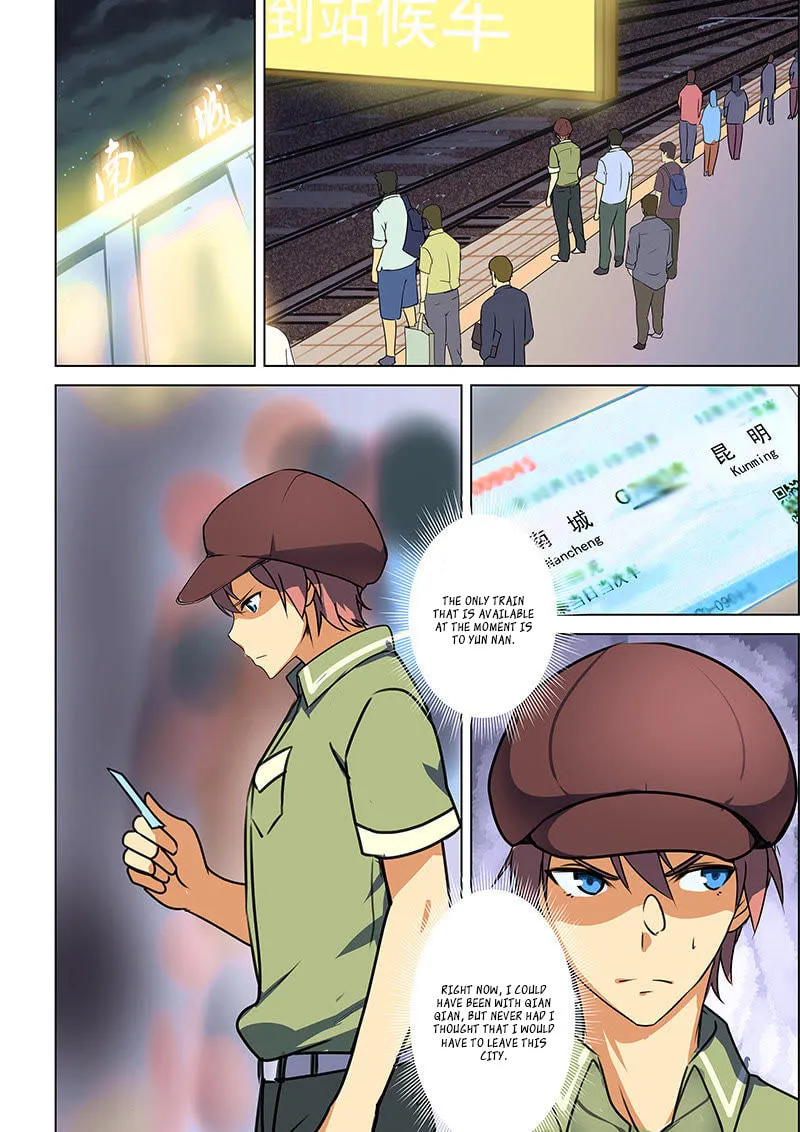 The Treasured Sakura Tome Chapter 44 page 1 - 