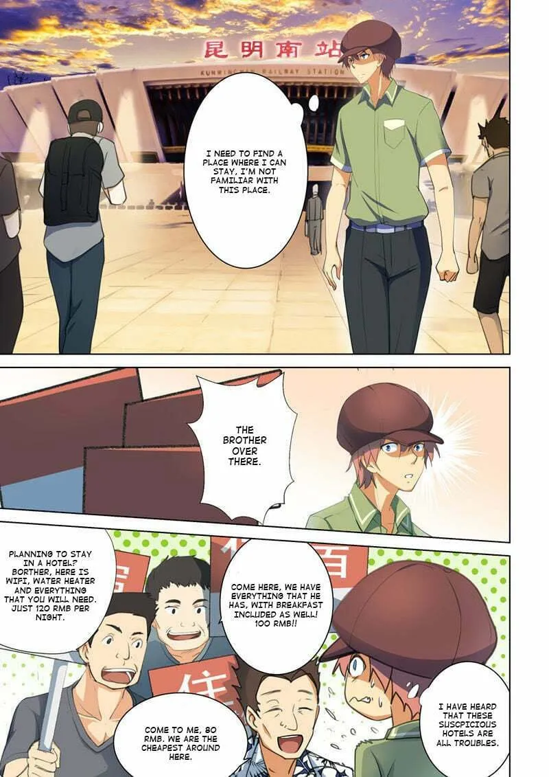 The Treasured Sakura Tome Chapter 45 page 1 - 