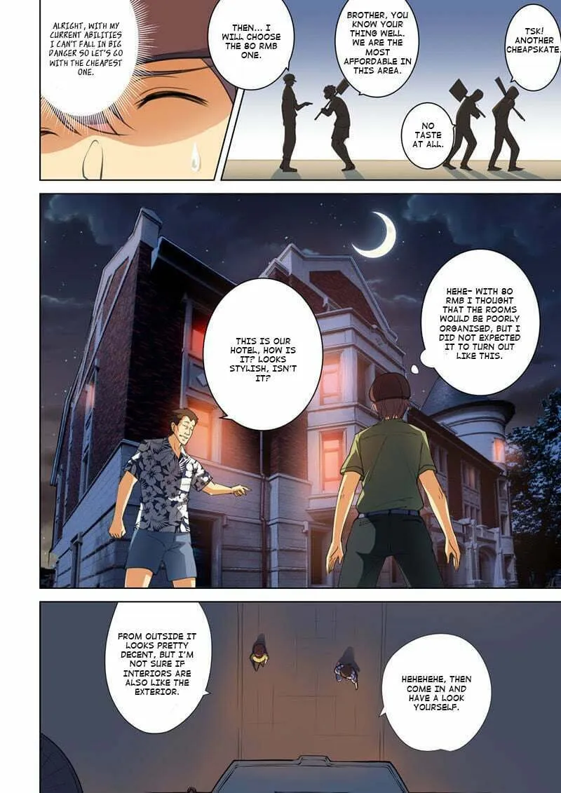 The Treasured Sakura Tome Chapter 45 page 2 - 