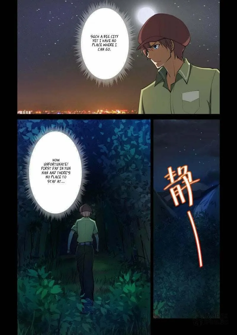 The Treasured Sakura Tome Chapter 47 page 5 - 