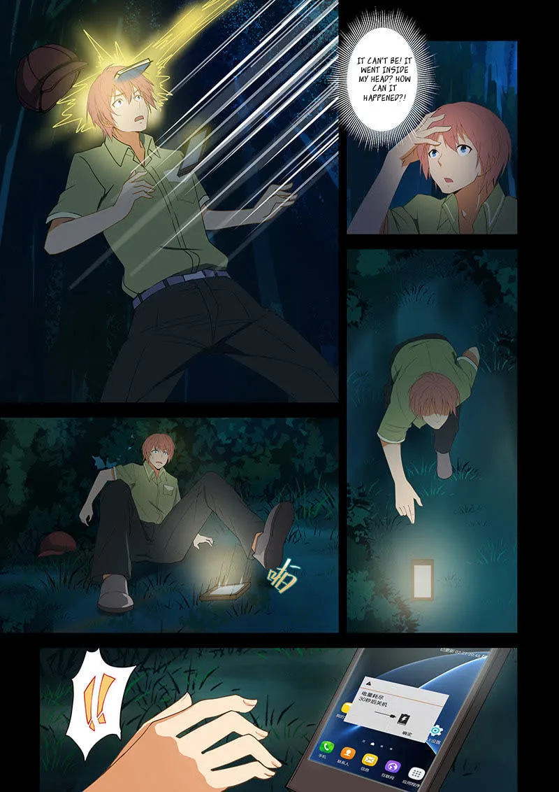 The Treasured Sakura Tome Chapter 48 page 1 - 