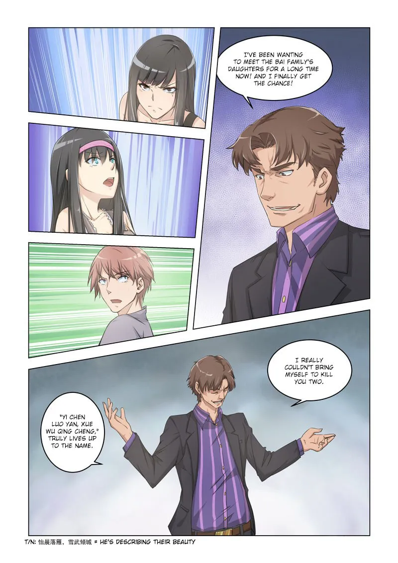 The Treasured Sakura Tome Chapter 9 page 1 - 