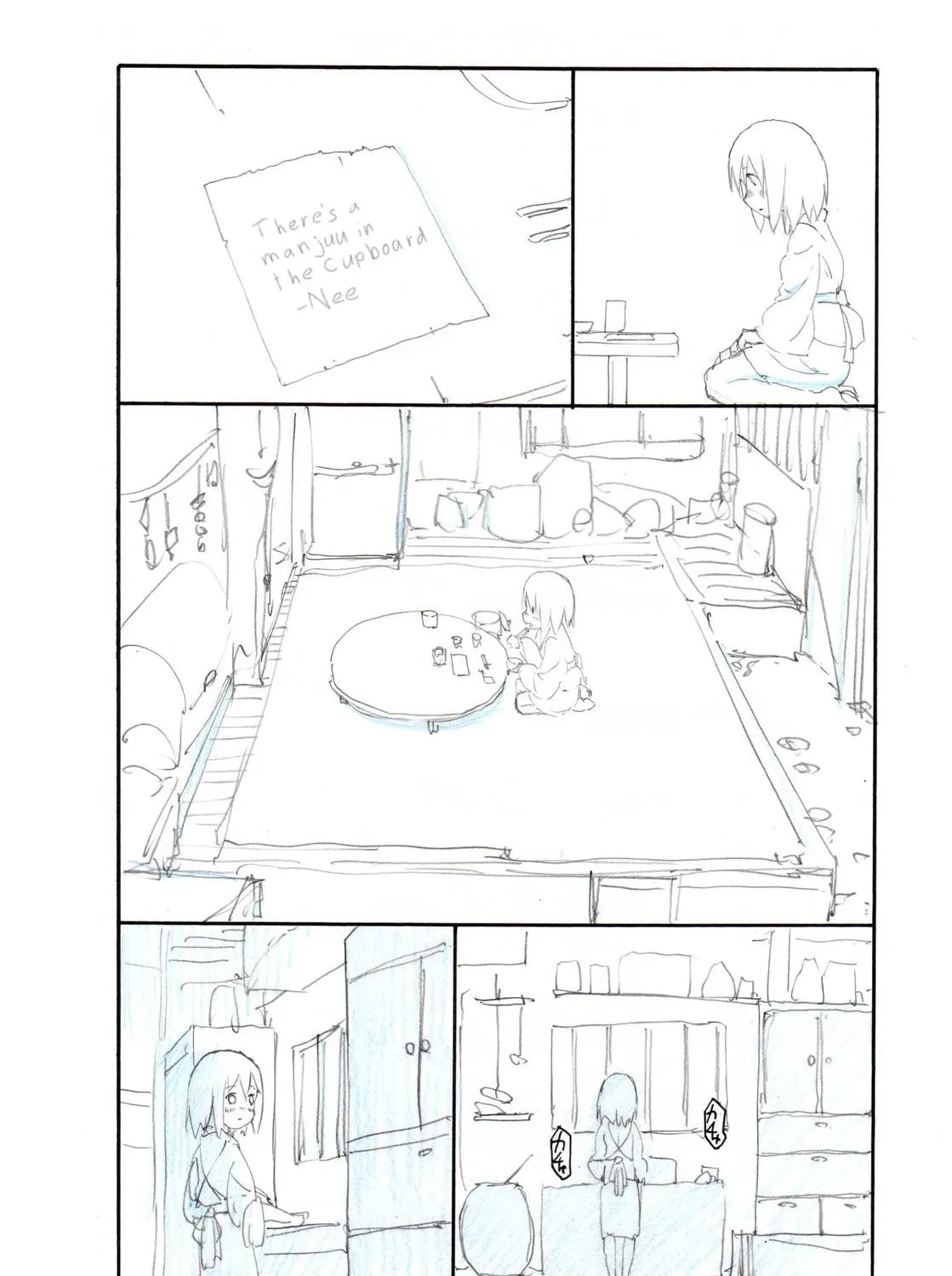 The Tree Of Sacrifice Chapter 0 page 11 - 