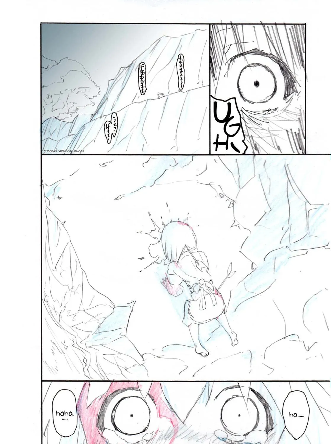 The Tree Of Sacrifice Chapter 0 page 47 - 
