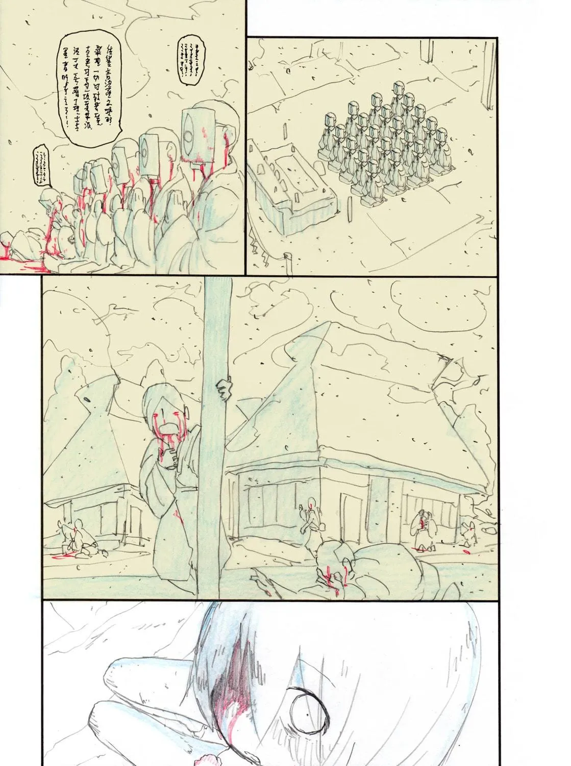 The Tree Of Sacrifice Chapter 0 page 53 - 