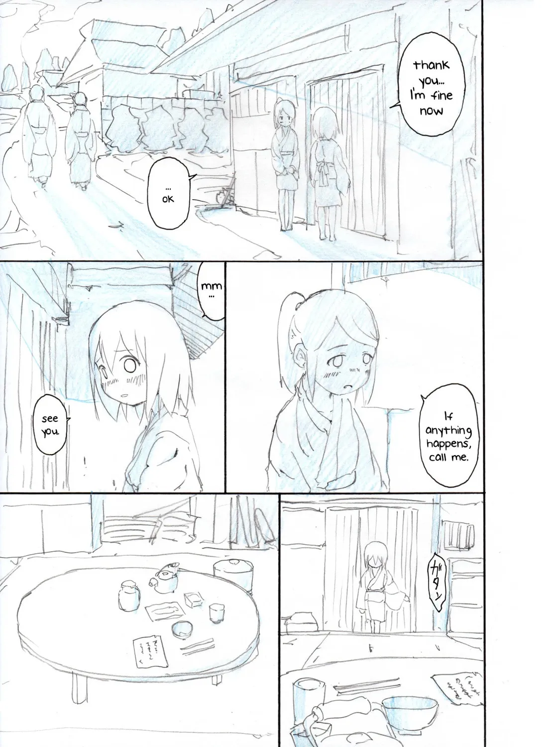The Tree Of Sacrifice Chapter 0 page 9 - 