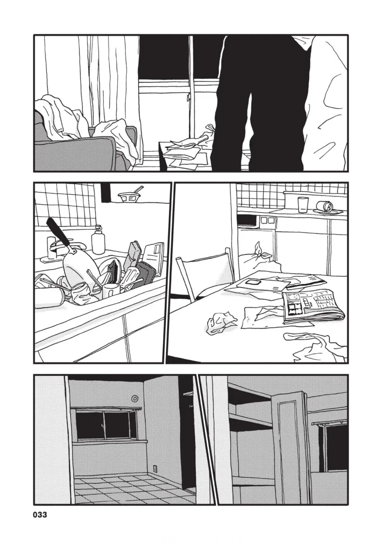 The Trigger Chapter 1 page 32 - 