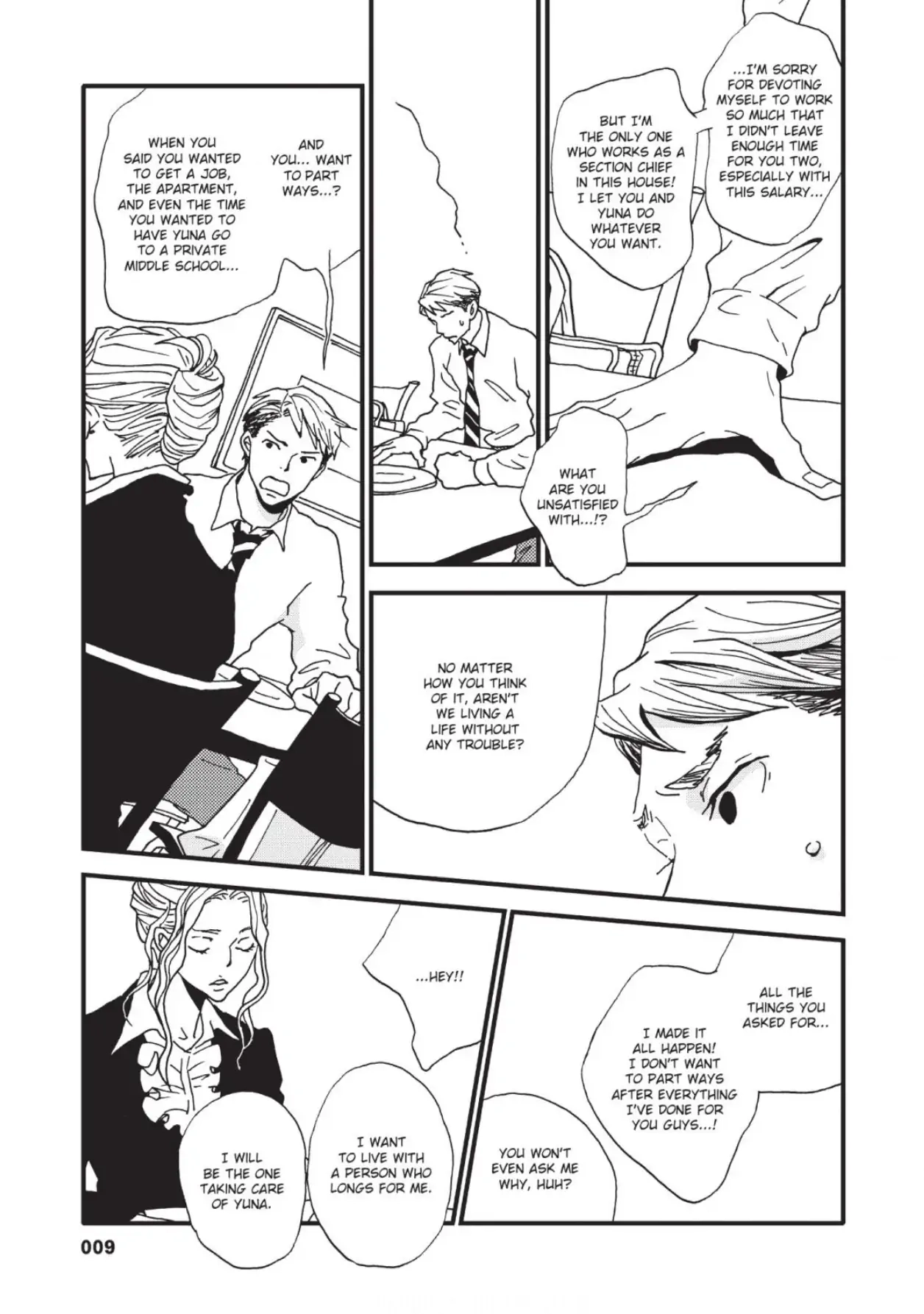 The Trigger Chapter 1 page 8 - 
