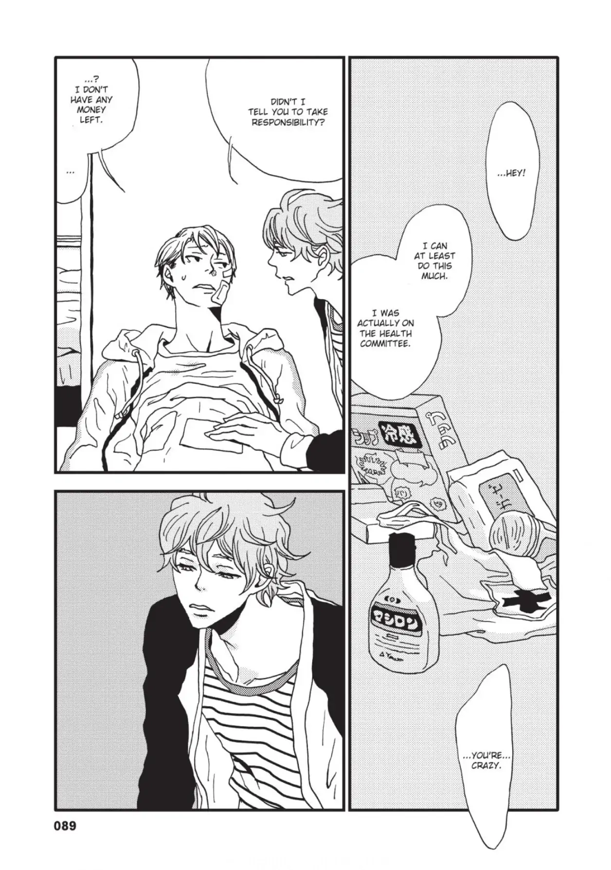 The Trigger Chapter 2 page 43 - 