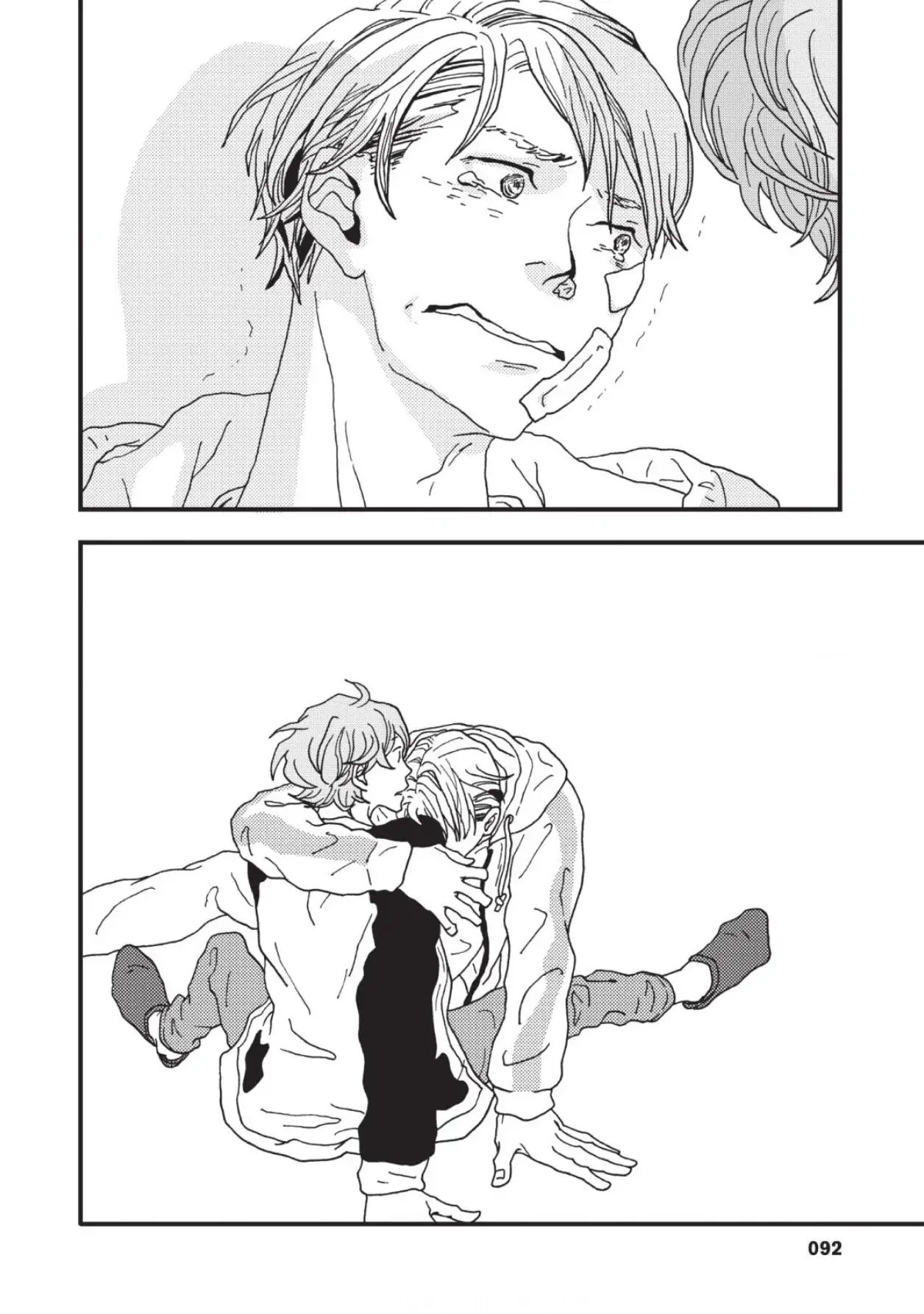 The Trigger Chapter 2 page 46 - 