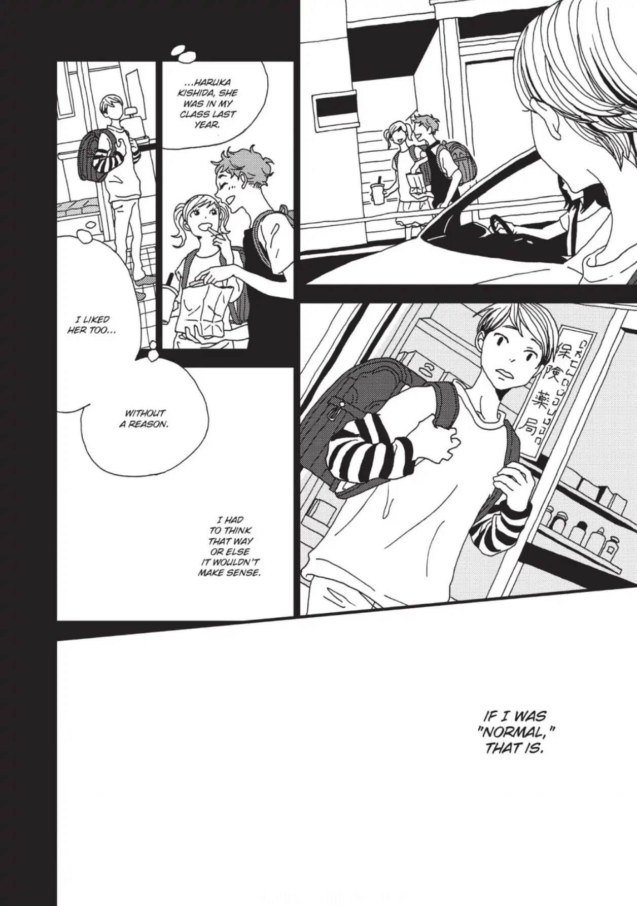 The Trigger Chapter 3 page 6 - 