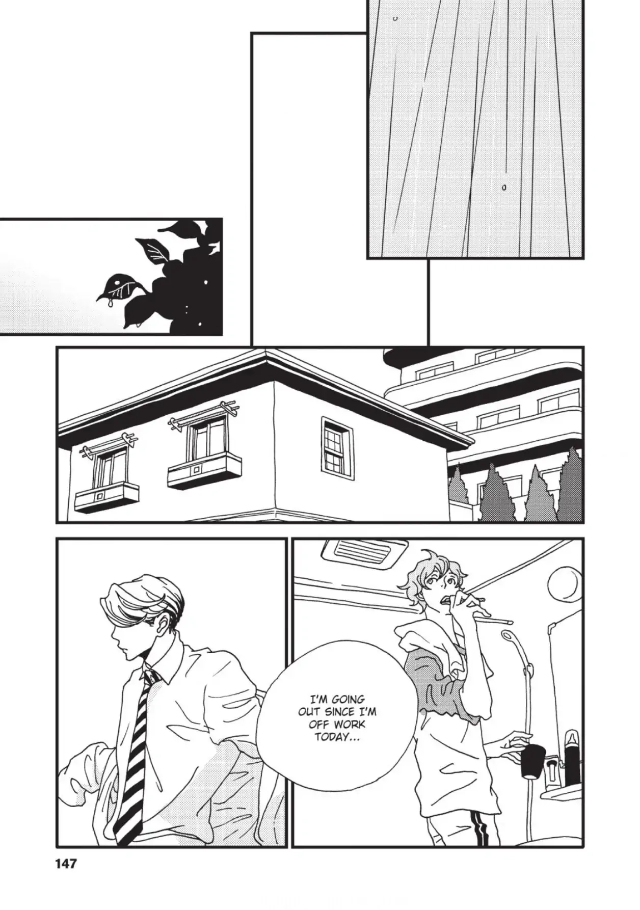 The Trigger Chapter 4 page 17 - 