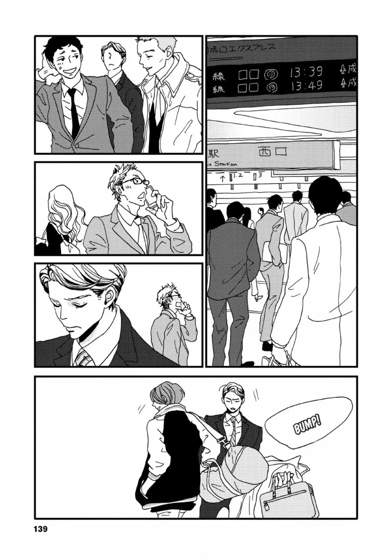 The Trigger Chapter 4 page 9 - 