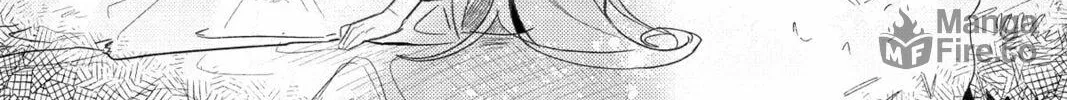 The True Value of the Throwaway Bride Chapter 1 page 12 - 