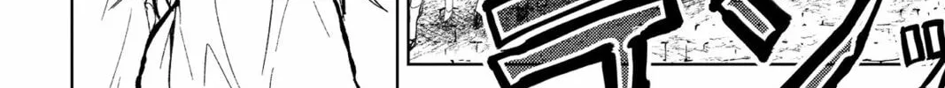 The True Value of the Throwaway Bride Chapter 1 page 38 - 