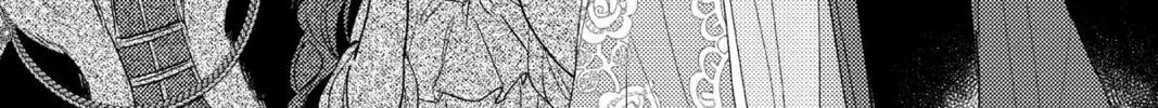 The True Value of the Throwaway Bride Chapter 11 page 2 - 