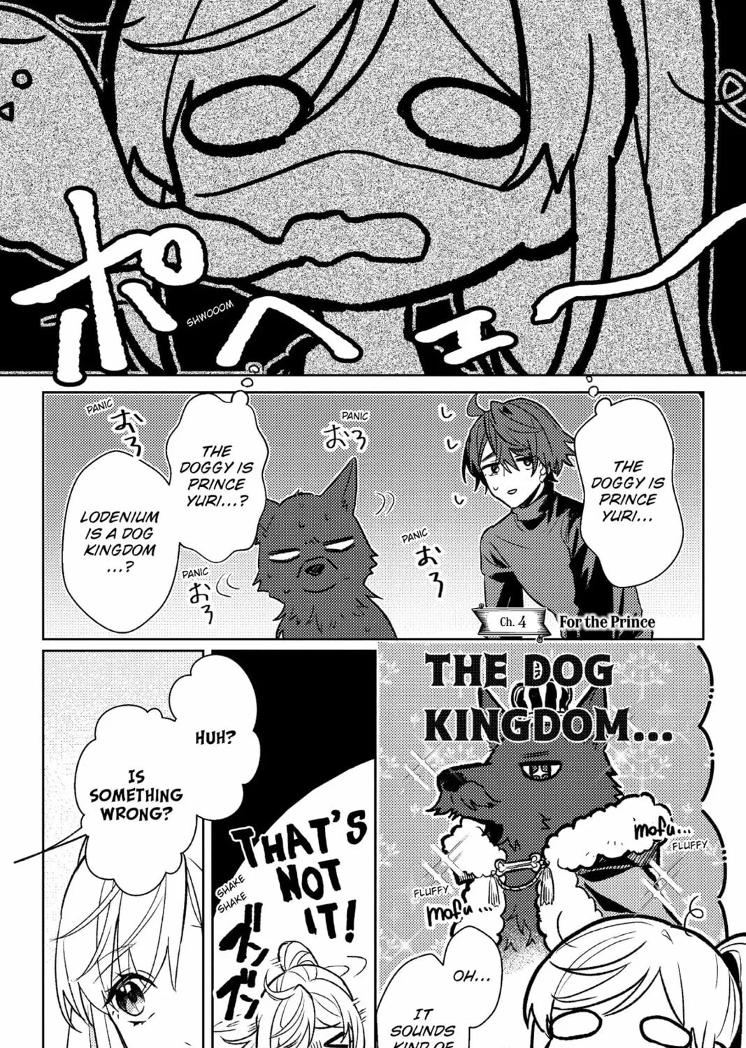The True Value of the Throwaway Bride Chapter 4 page 1 - 