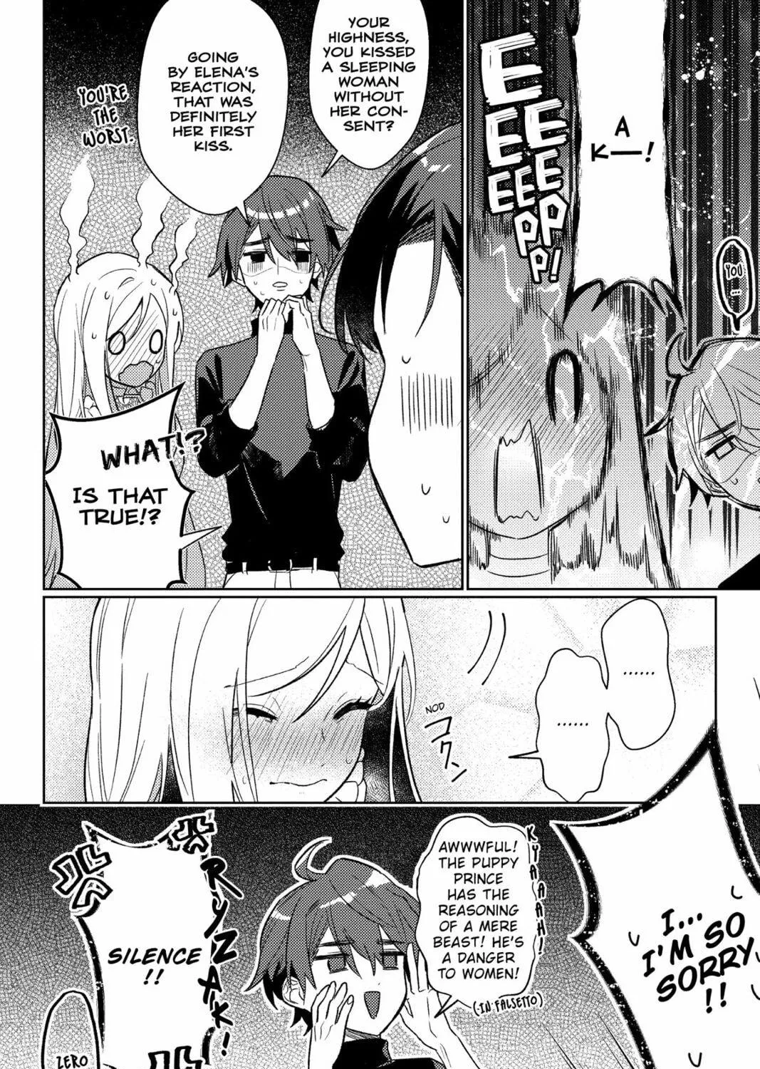 The True Value of the Throwaway Bride Chapter 6 page 19 - 