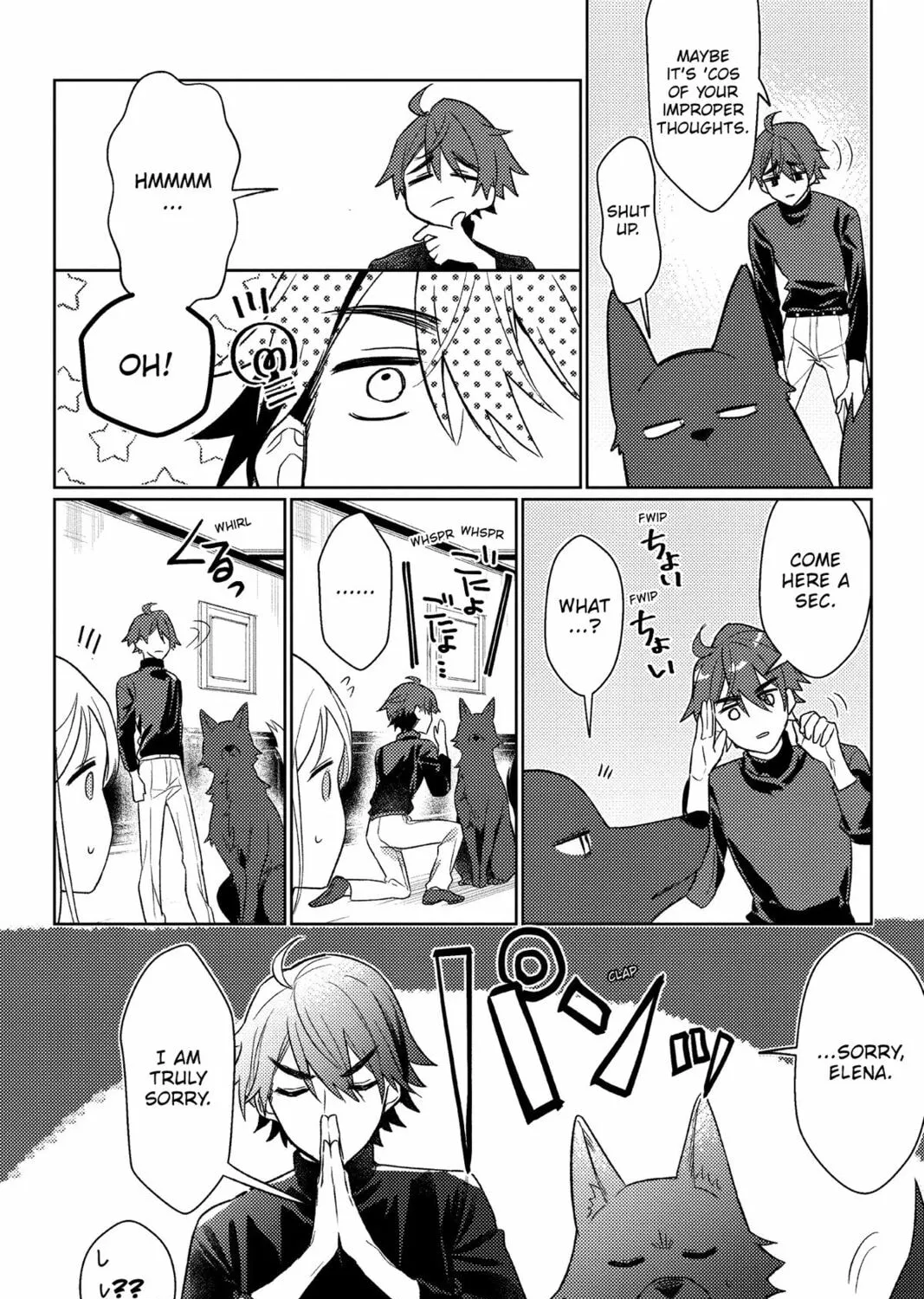 The True Value of the Throwaway Bride Chapter 6 page 31 - 