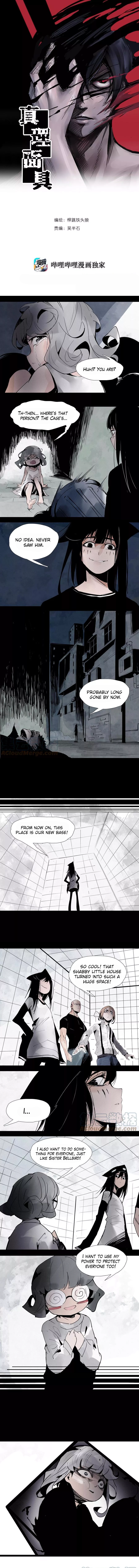 The Truth Mask Chapter 124 page 2 - 
