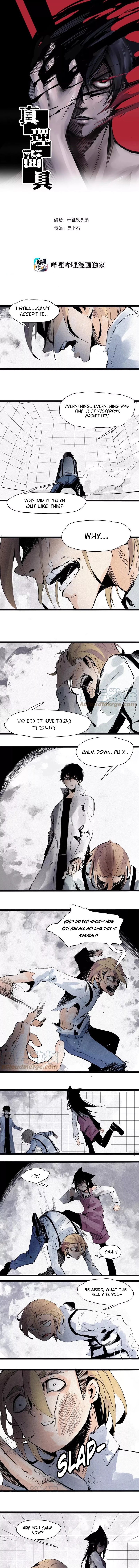 The Truth Mask Chapter 125 page 2 - 