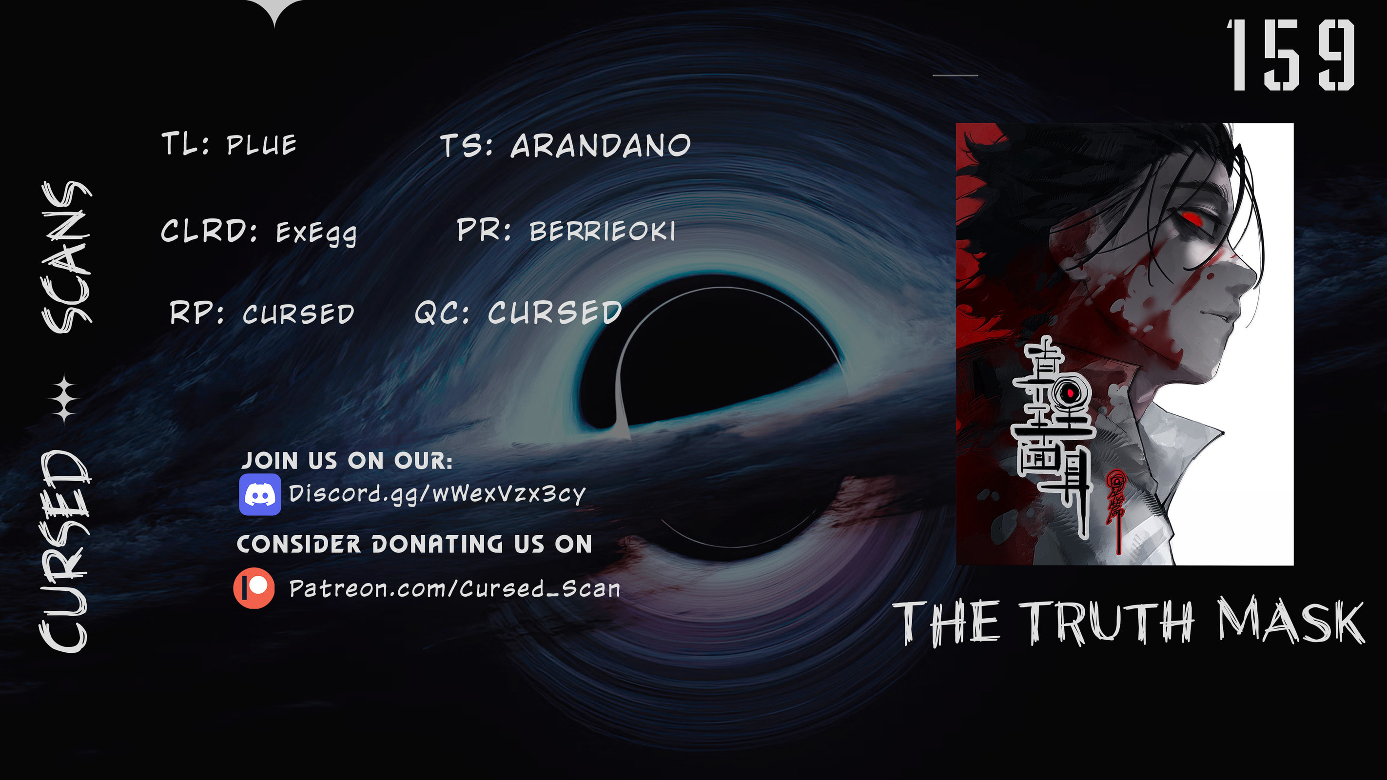 The Truth Mask Chapter 159 page 1 - 