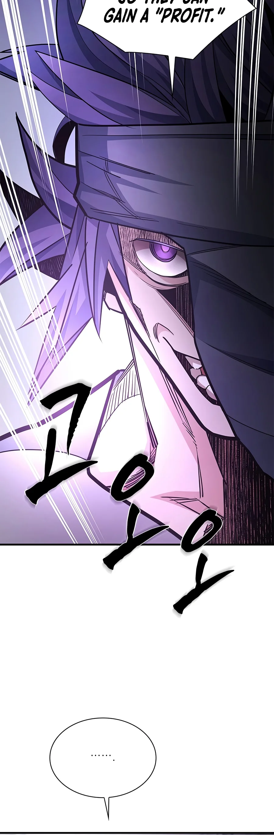 The Tutorial Is Too Hard Chapter 292.1 page 17 - 