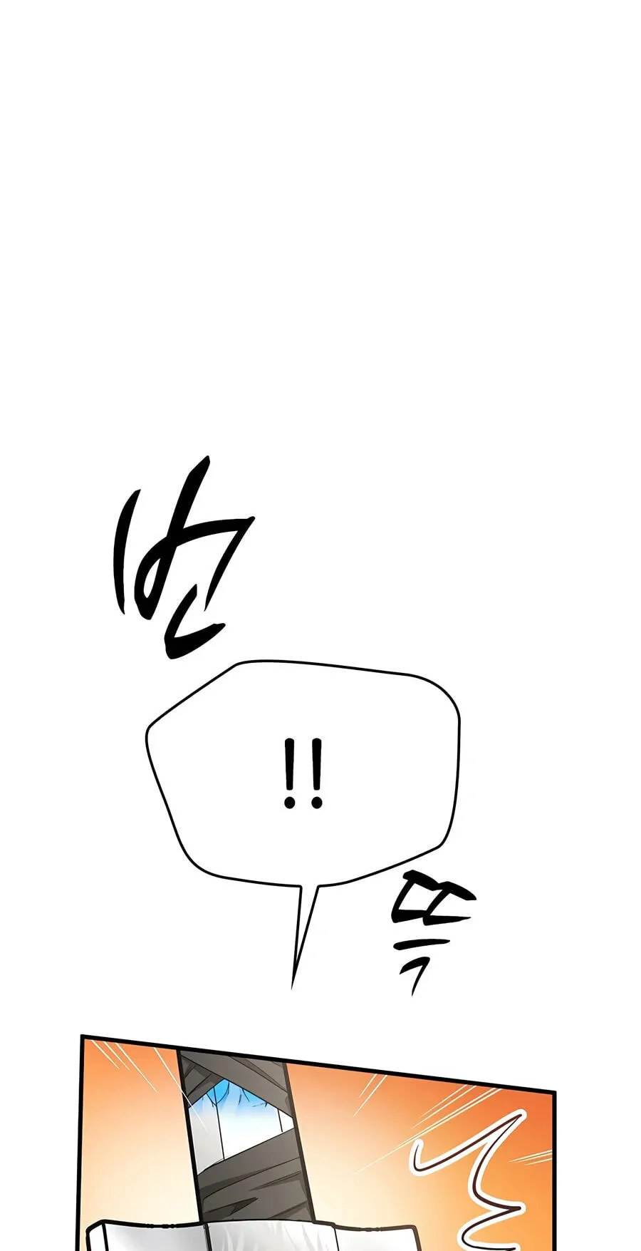 The Tutorial Is Too Tough! Chapter 284 page 19 - 