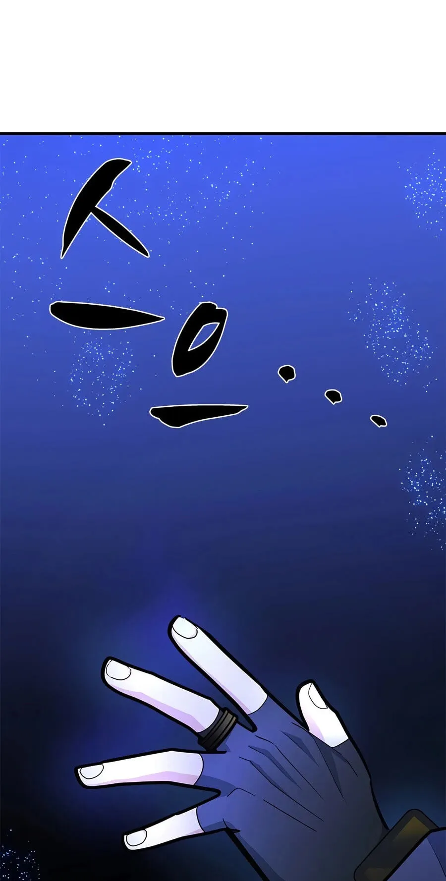 The Tutorial Is Too Tough! Chapter 284 page 48 - 