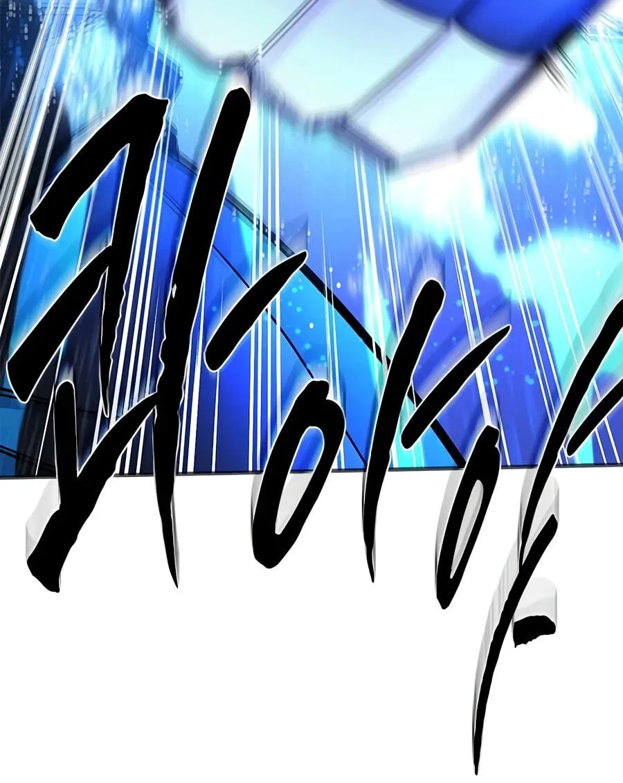 The Tutorial Is Too Tough! Chapter 284 page 62 - 