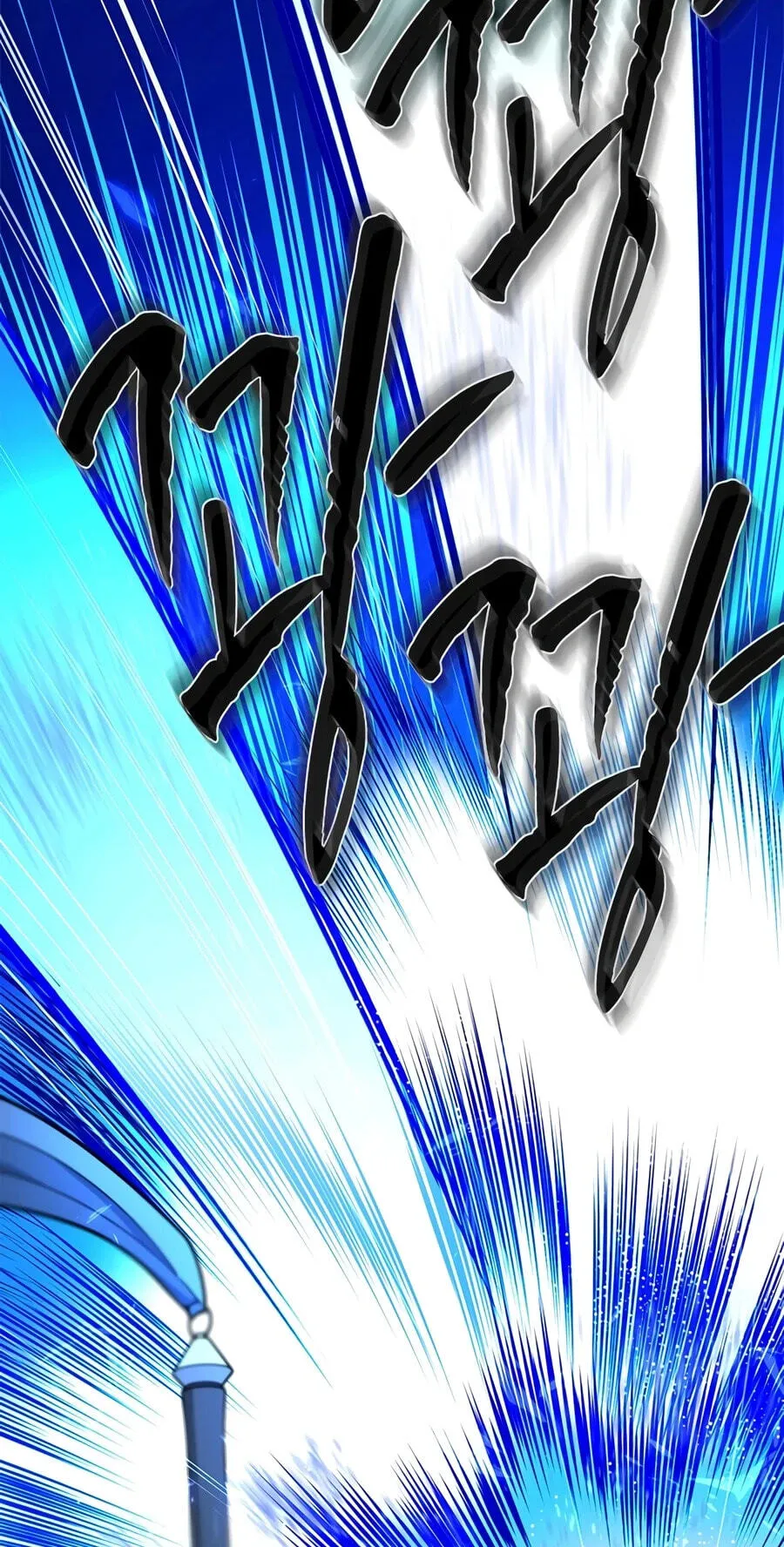 The Tutorial Is Too Tough! Chapter 284 page 72 - 