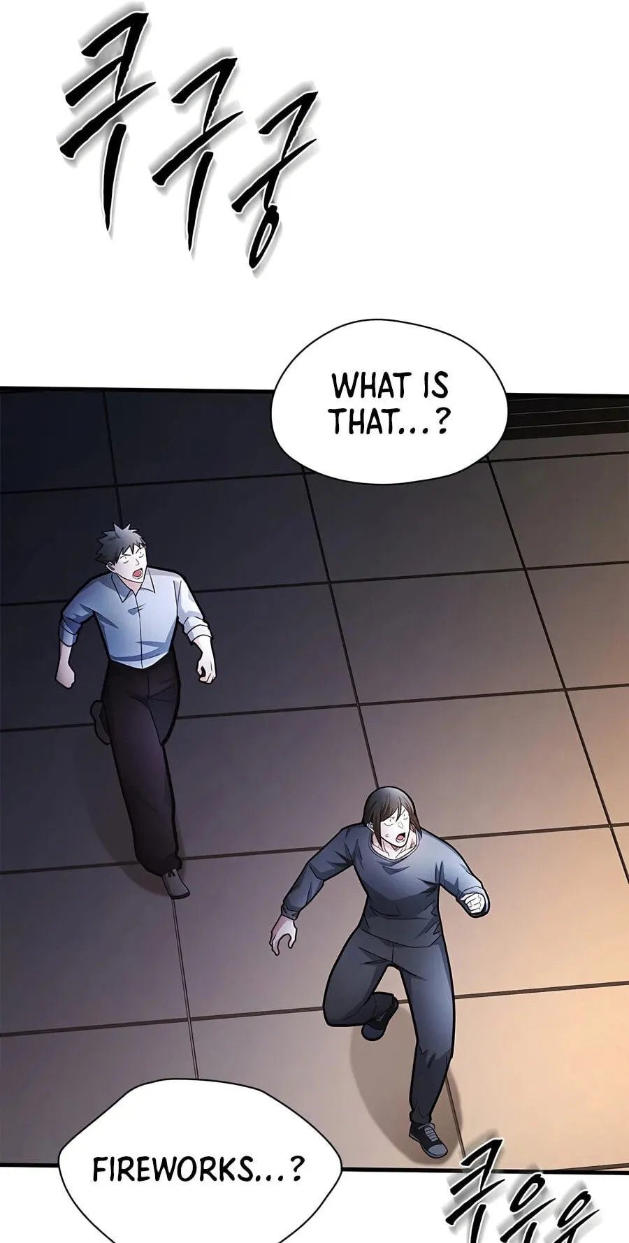 The Tutorial Is Too Tough! Chapter 284 page 76 - 