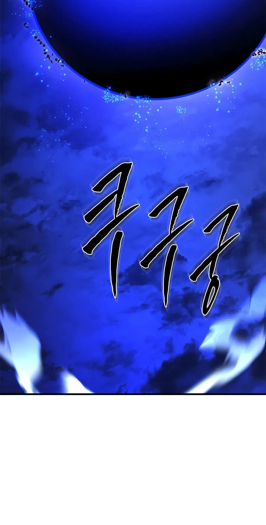 The Tutorial Is Too Tough! Chapter 284 page 79 - 