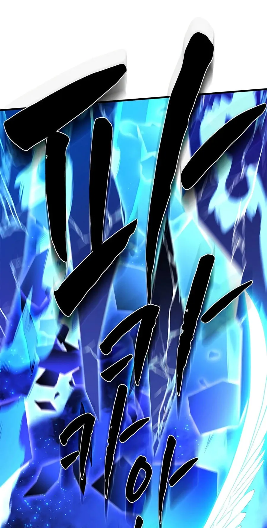 The Tutorial Is Too Tough! Chapter 284 page 82 - 