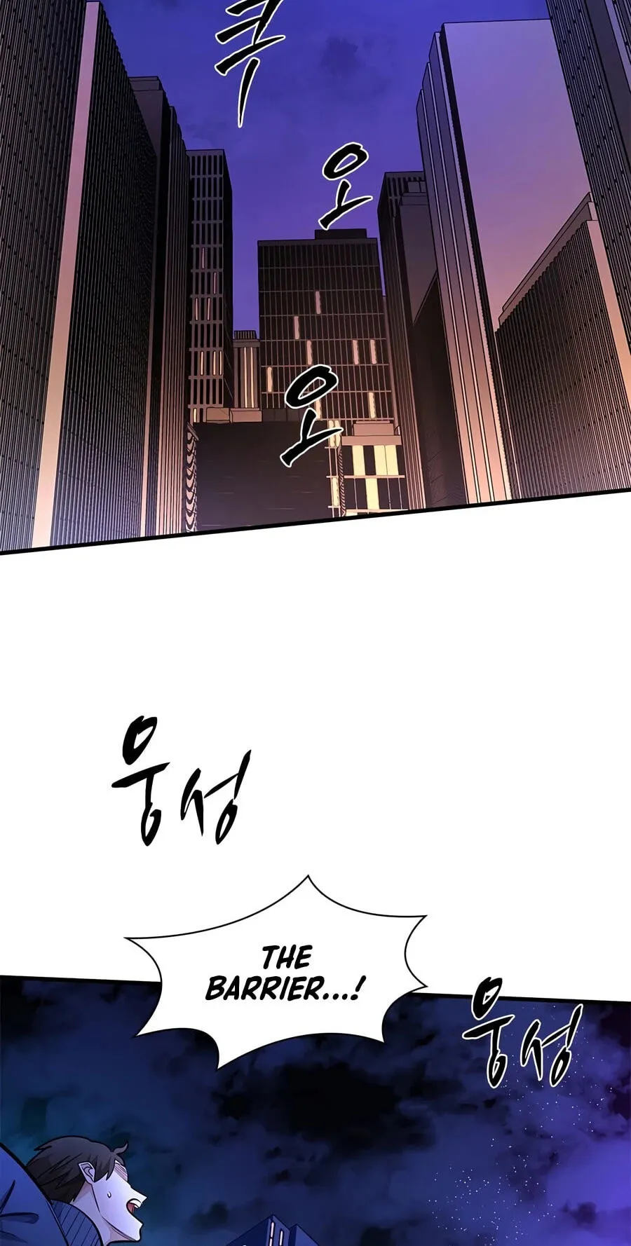 The Tutorial Is Too Tough! Chapter 284 page 89 - 