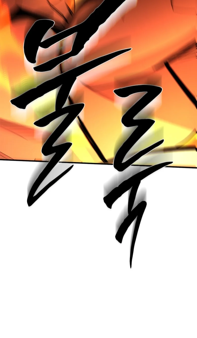 The Tutorial Is Too Tough! Chapter 285 page 103 - 