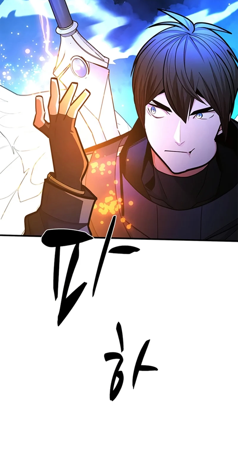 The Tutorial Is Too Tough! Chapter 285 page 58 - 
