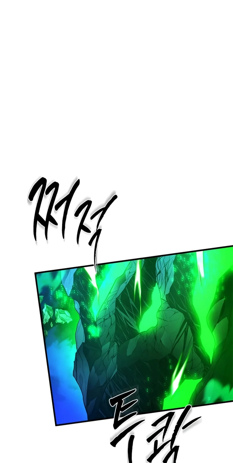 The Tutorial Is Too Tough! Chapter 285 page 7 - 