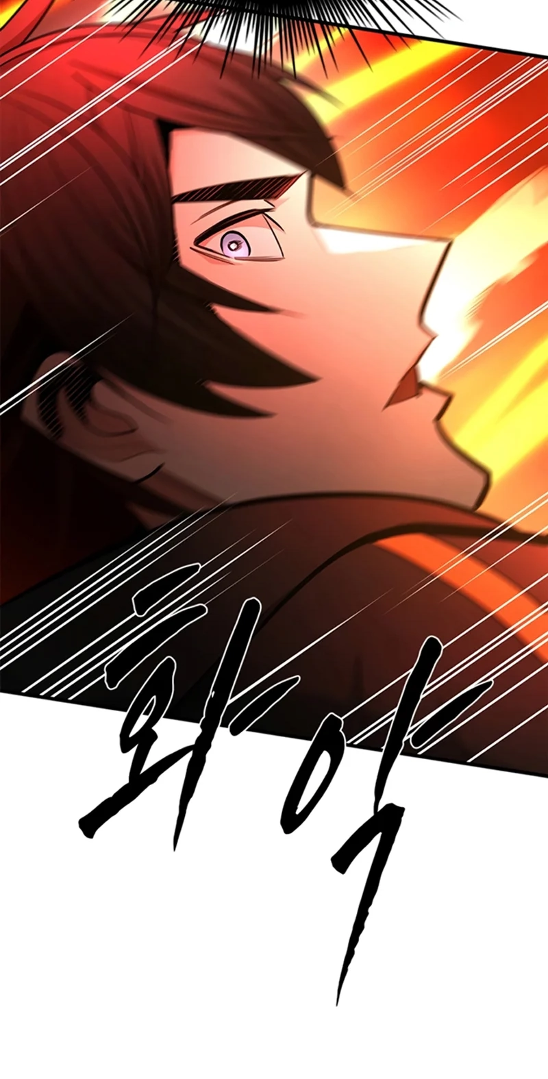 The Tutorial Is Too Tough! Chapter 285 page 72 - 