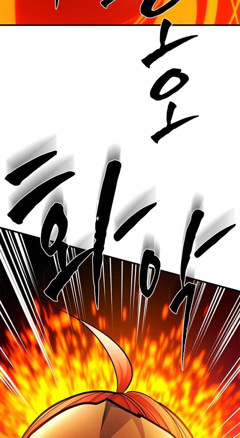 The Tutorial Is Too Tough! Chapter 285 page 77 - 