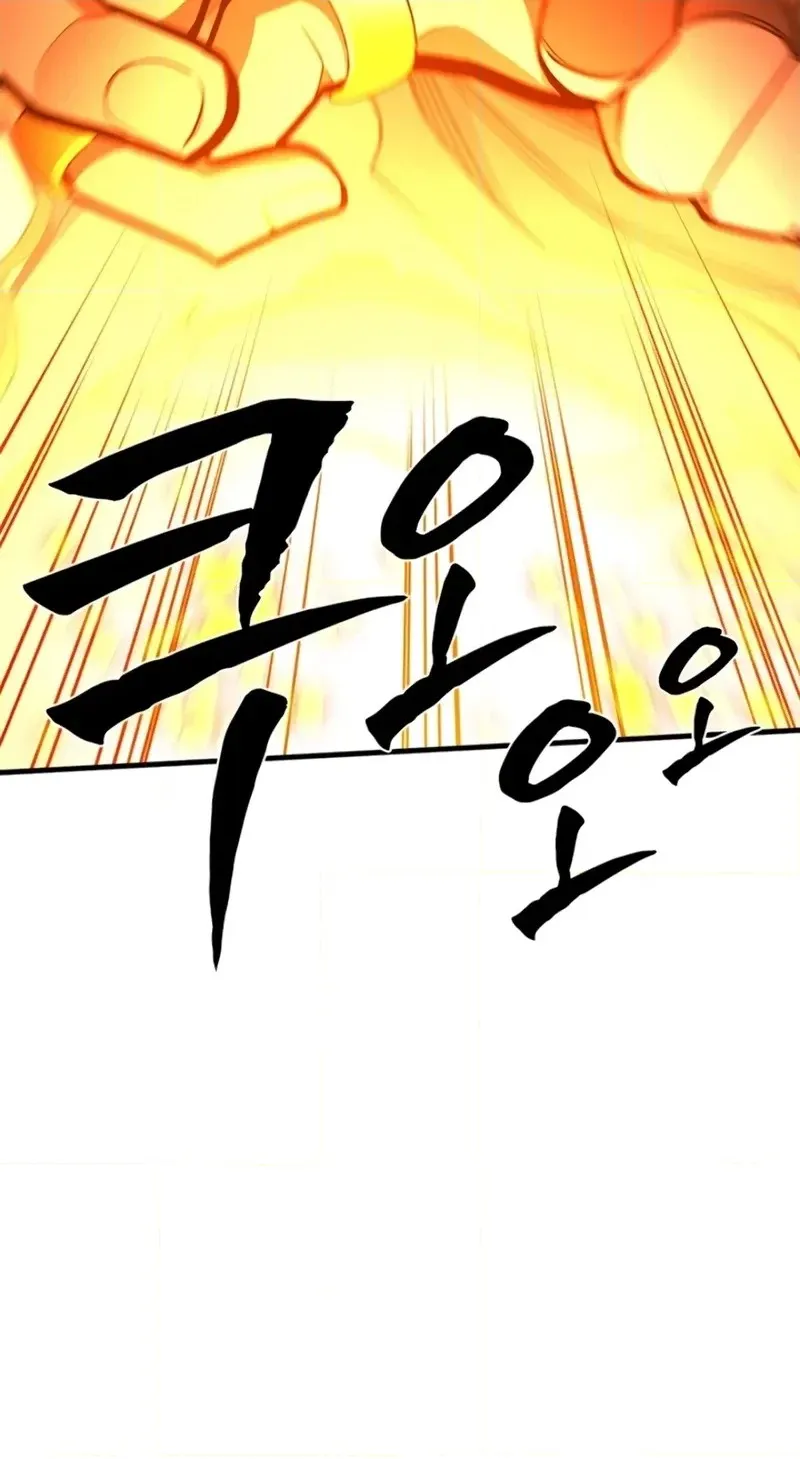 The Tutorial Is Too Tough! Chapter 285 page 80 - 
