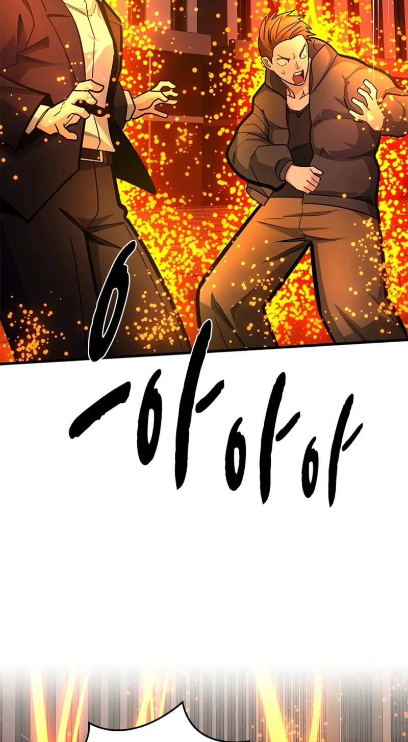 The Tutorial Is Too Tough! Chapter 285 page 83 - 