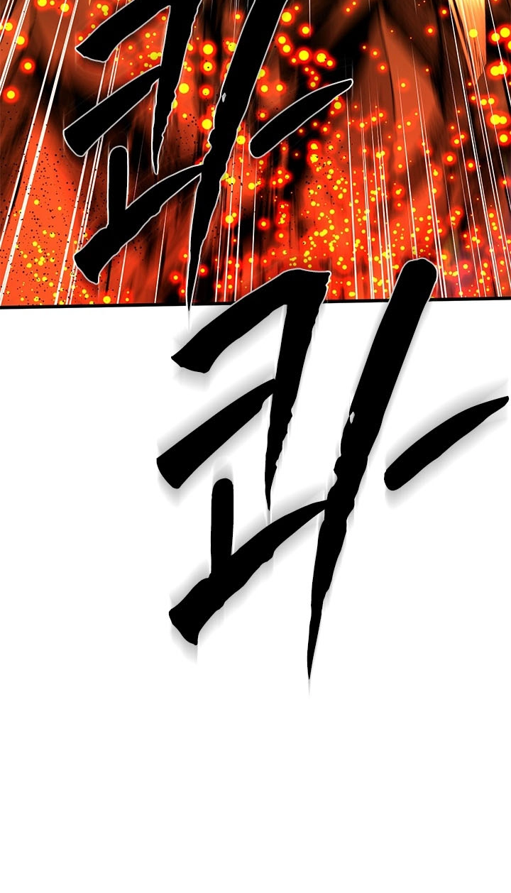 The Tutorial Is Too Tough! Chapter 286 page 17 - 