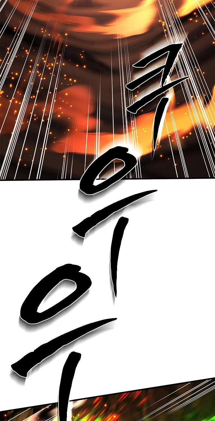 The Tutorial Is Too Tough! Chapter 286 page 19 - 